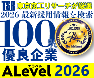 エラベル2026のURL